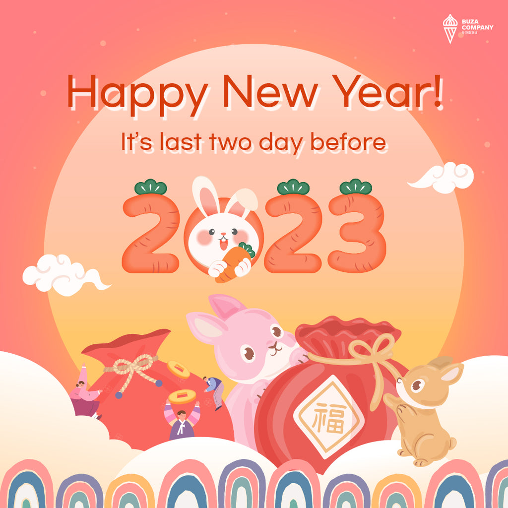 Happy New Year!🎆سنه جديده سعيده!🎆