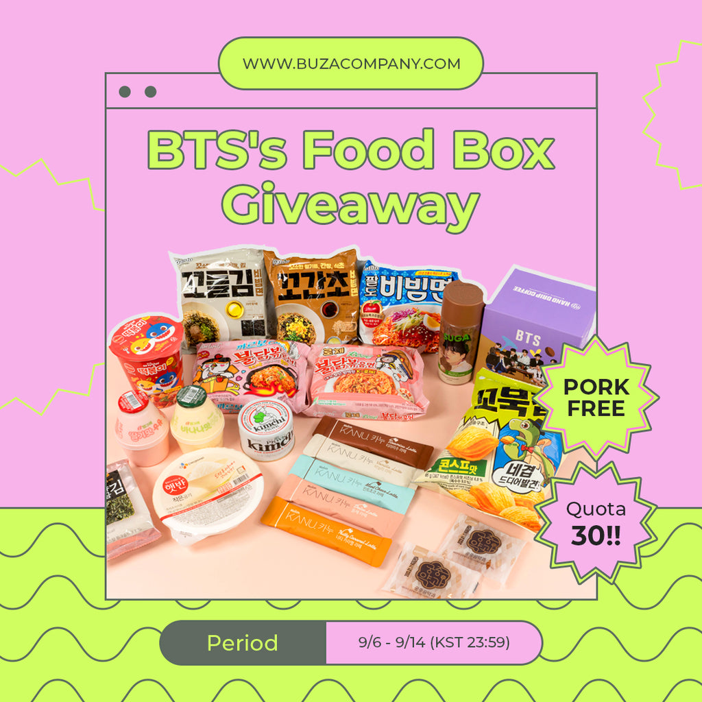 🍦BTS's Food Box Giveaway!🎁