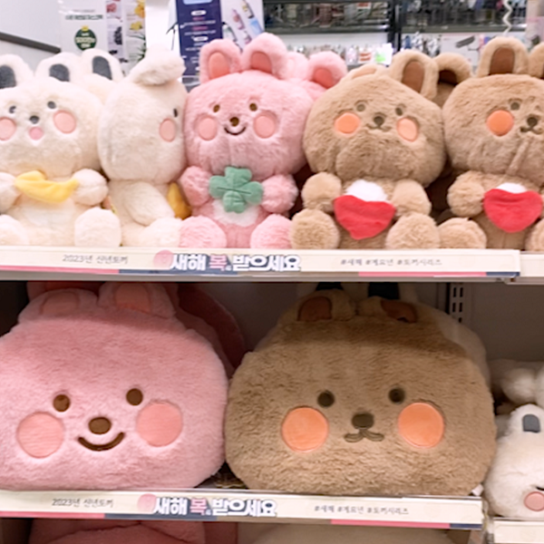 Daiso ‘Year of the Rabbit’ Edition🐰إصدار دايسو "عام الأرنب"🐰