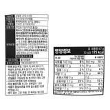 [Lotte] Bugles Roasted Corn Flavour 67g